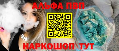 apvp Ликино-Дулёво