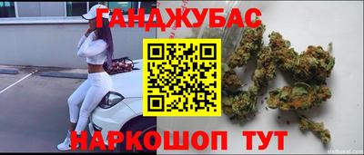 меф VHQ Ливны