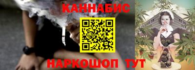 бутират Лесосибирск