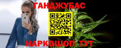 меф VHQ Ливны