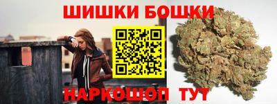 бутират Лесосибирск