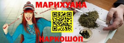 меф VHQ Ливны