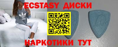 кокаин колумбия Волжский