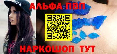 крисы Волжск