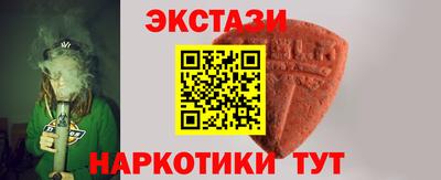 бутират Лесосибирск