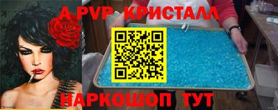 бутират Лесосибирск