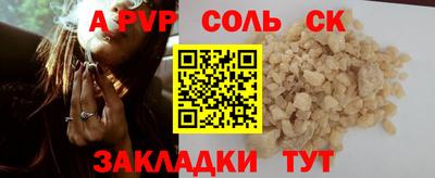 бутират Лесосибирск