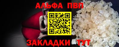 меф VHQ Ливны