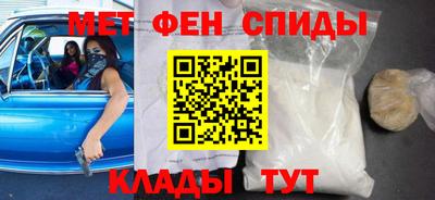 ALPHA-PVP Волгодонск