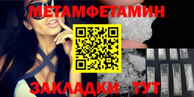 меф VHQ Ливны