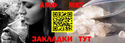 первитин Кулебаки