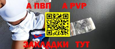 бутик Кумертау