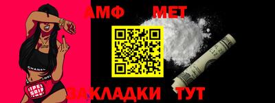 ALPHA PVP Кунгур