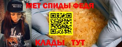 меф VHQ Ливны