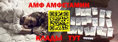 меф VHQ Ливны