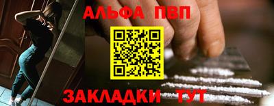 бутират Лесосибирск