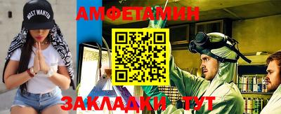 меф VHQ Ливны