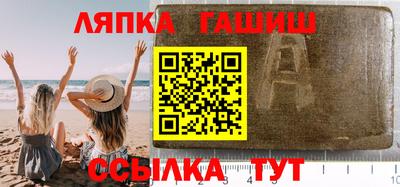 крисы Волжск