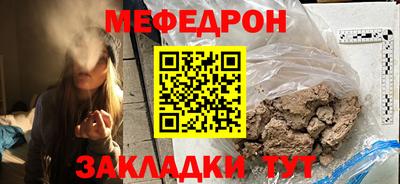 первитин Кулебаки
