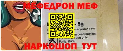 ALPHA-PVP Волгодонск