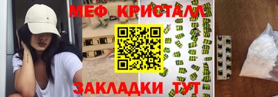 бутик Кумертау
