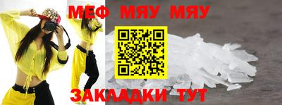 бутират Лесосибирск