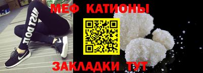 первитин Кулебаки