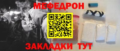 бутират Лесосибирск