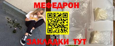 меф VHQ Ливны