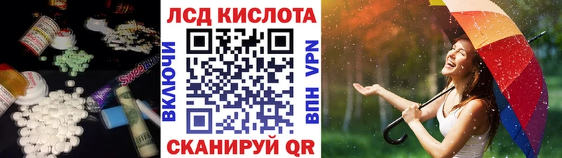 Лсд 25 экстази ecstasy Лобня