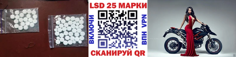 Лсд 25 экстази ecstasy  Лобня 