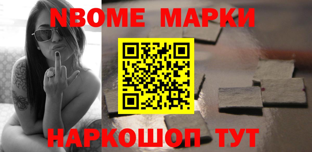 ЛСД экстази кислота Лобня