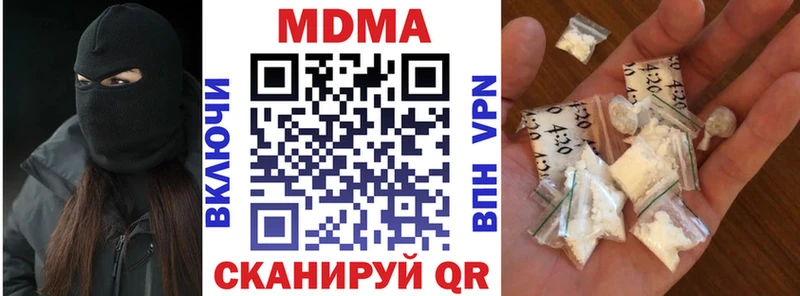 МДМА Molly Лобня