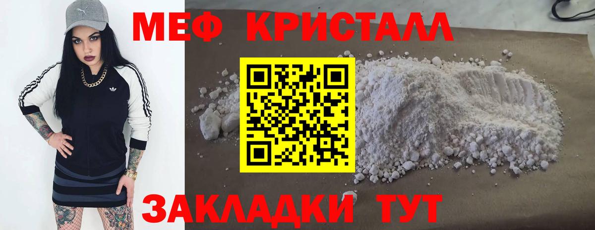 hydra маркетплейс  МЕФ  Лобня  Мефедрон мука  МЕФ  Вход с VPN  МЯУ-МЯУ mephedrone 