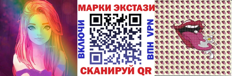 цены   Лобня  Марки NBOMe 1,8мг 