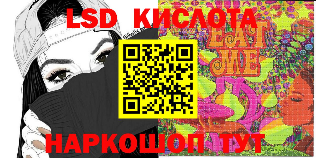 Наркотические марки 1,5мг  Лобня 