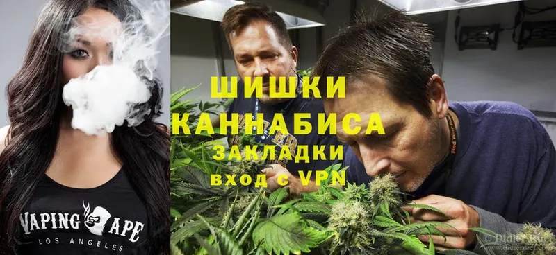 купить наркотики цена  Лобня  Бошки марихуана OG Kush 