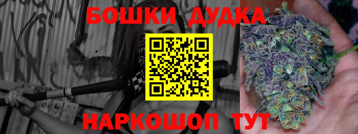 Конопля индика Лобня