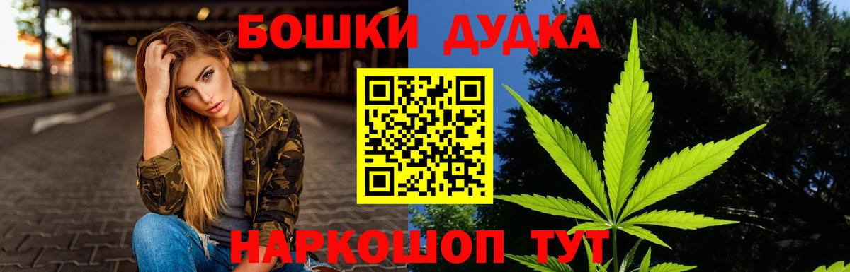 Лобня  Канабис OG Kush  Бошки марихуана AK-47  Шишки марихуана гибрид  Вход с VPN  Бошки марихуана Amnesia 